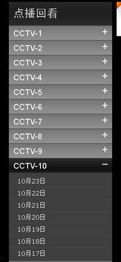 科教视频下载,科教视频下载之旅