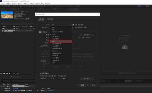 视频变成音频,音频版概述