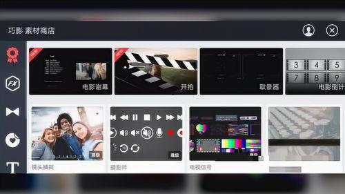 手机裁剪视频软件