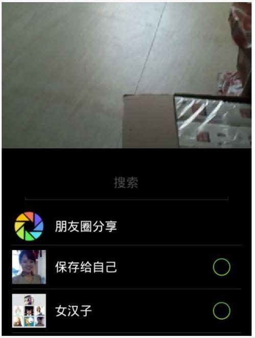 微信录小视频模糊,回忆中的温馨瞬间