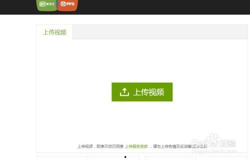 如何在爱奇艺上传视频,轻松上传你的精彩瞬间