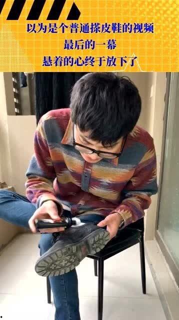 打鞋子的视频,传统工艺与现代技术的完美融合